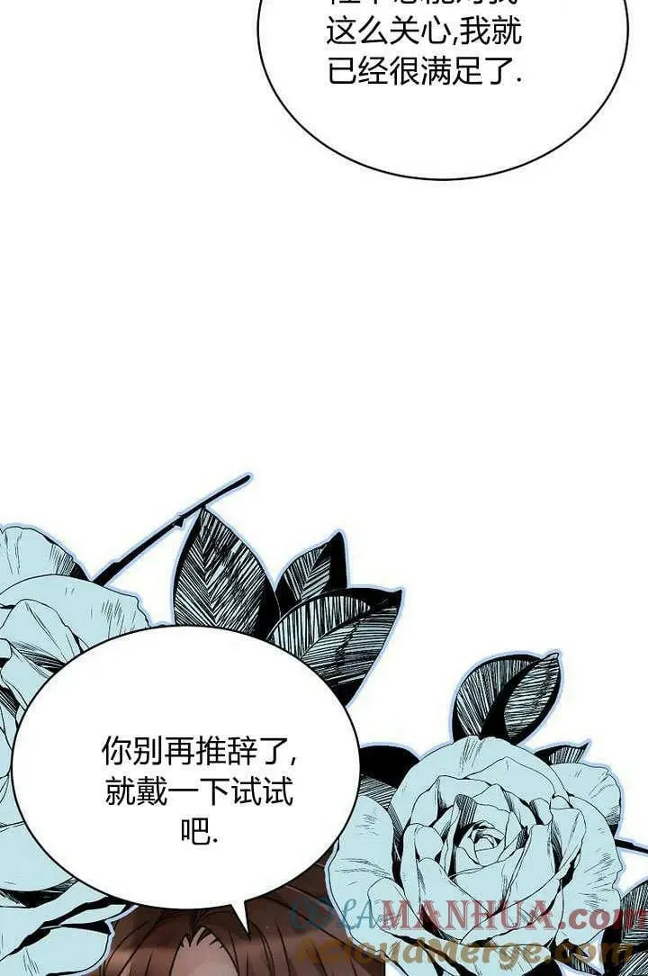 第60话 第25页