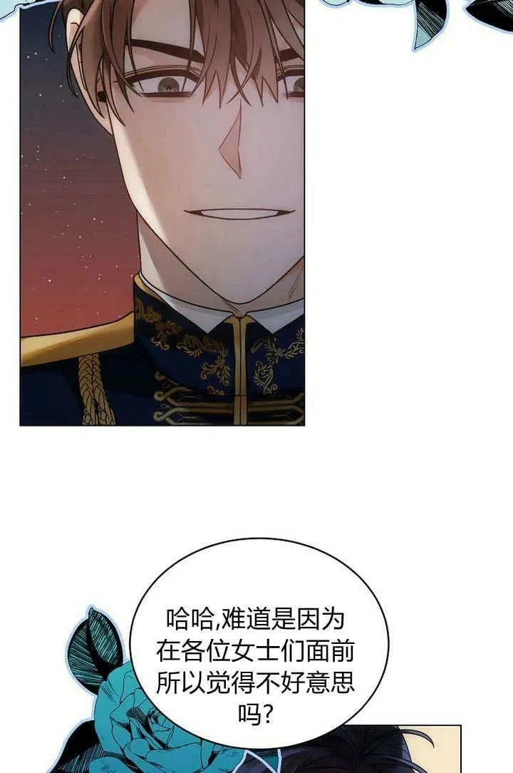 第60话 第26页