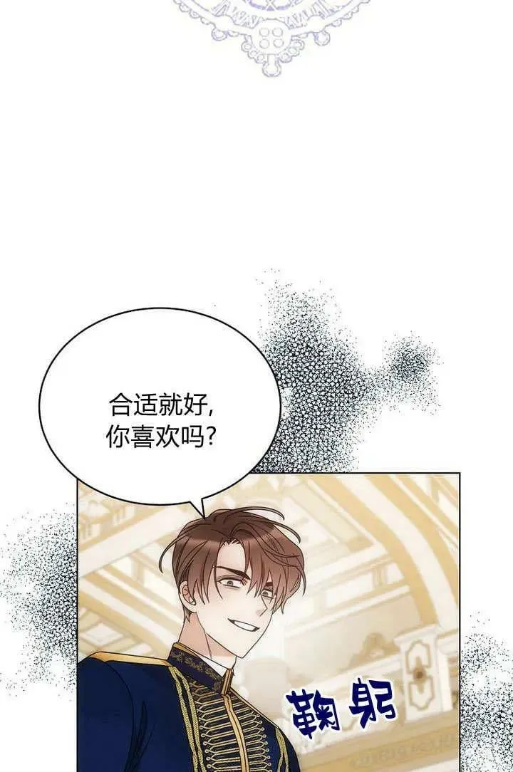 第60话 第36页