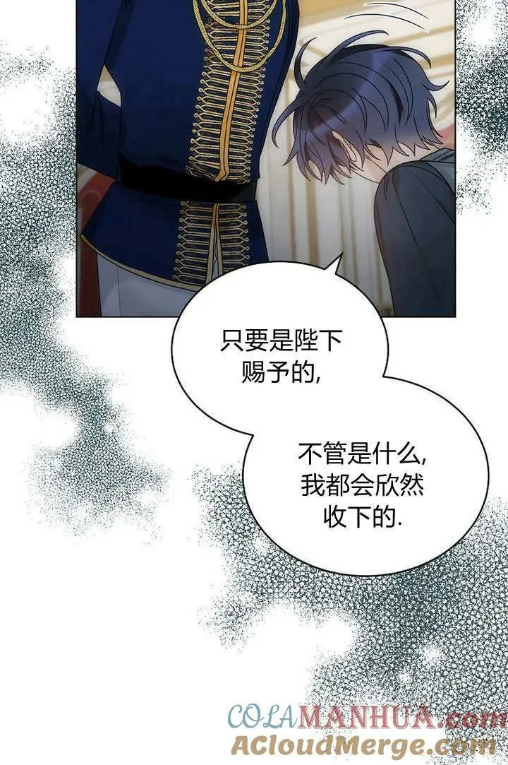 第60话 第37页