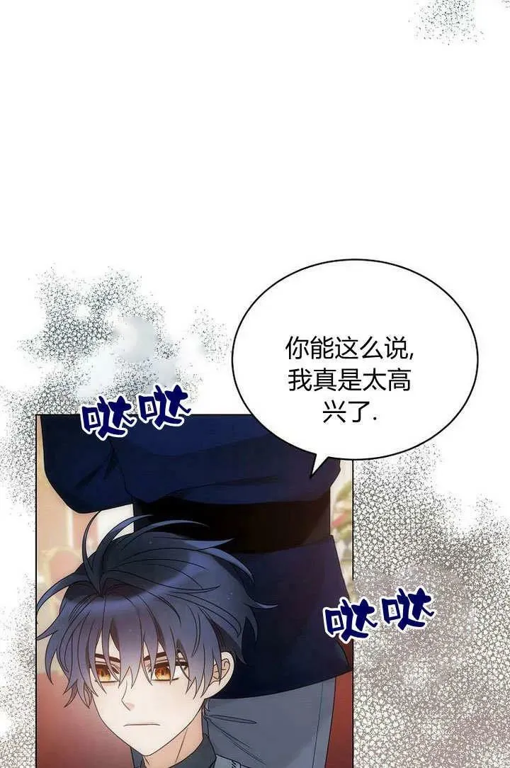 第60话 第38页