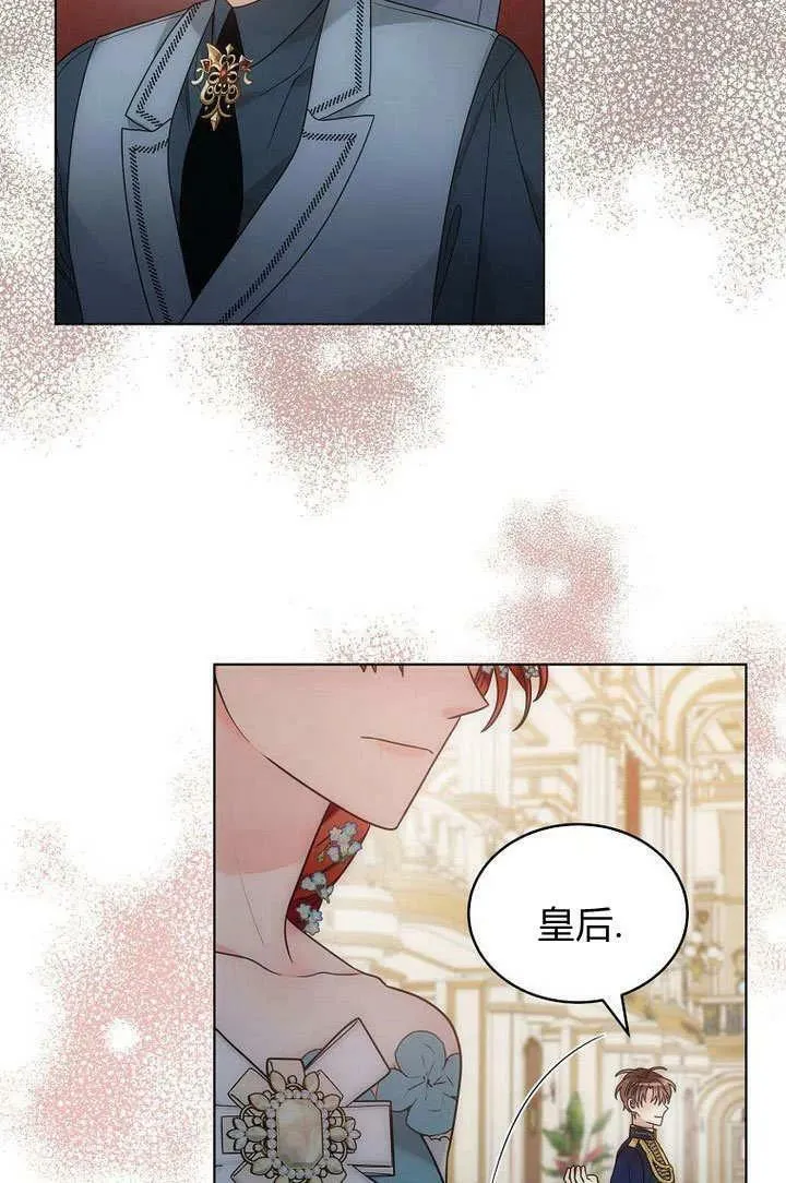 第60话 第39页