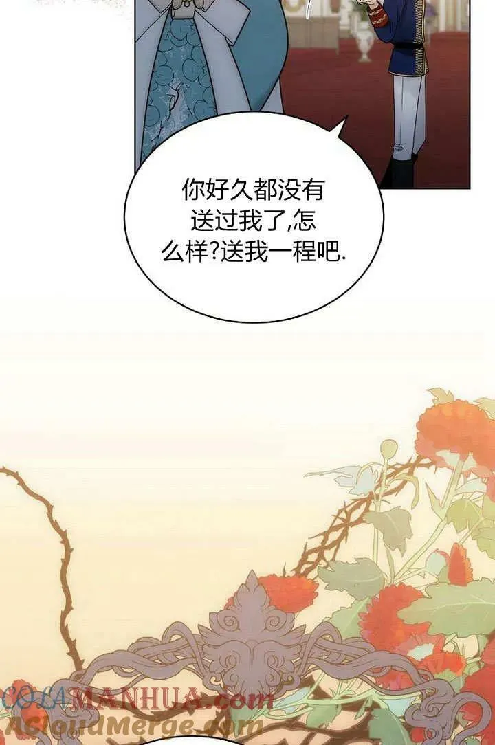 第60话 第40页