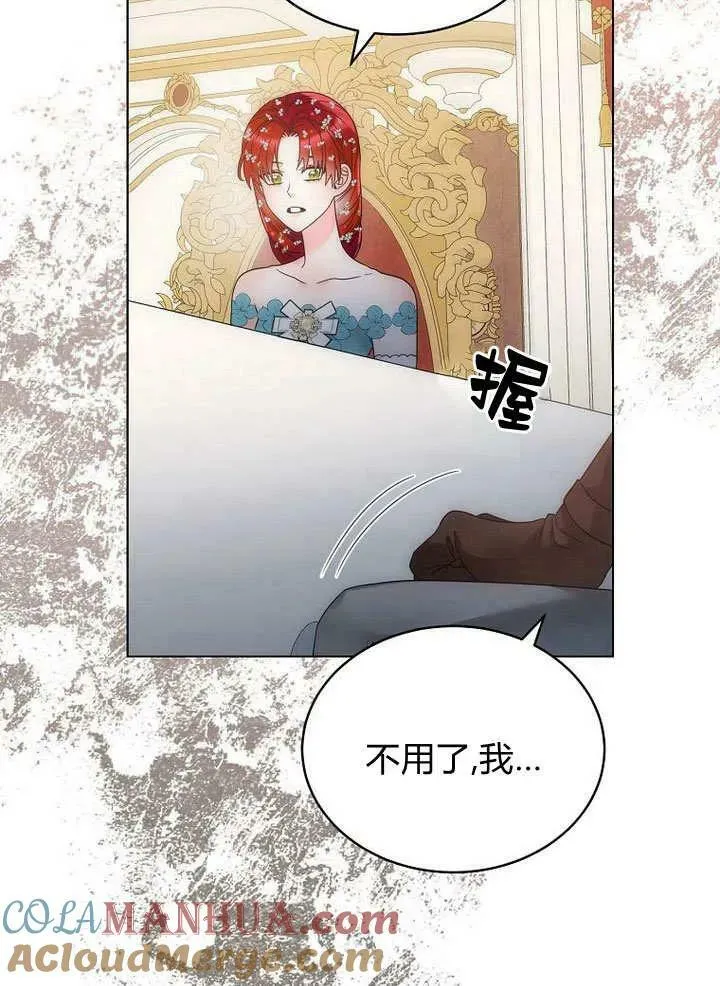 第60话 第52页