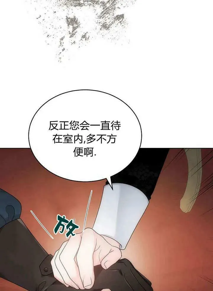 第60话 第53页