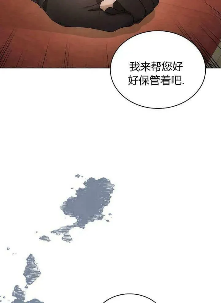 第60话 第54页