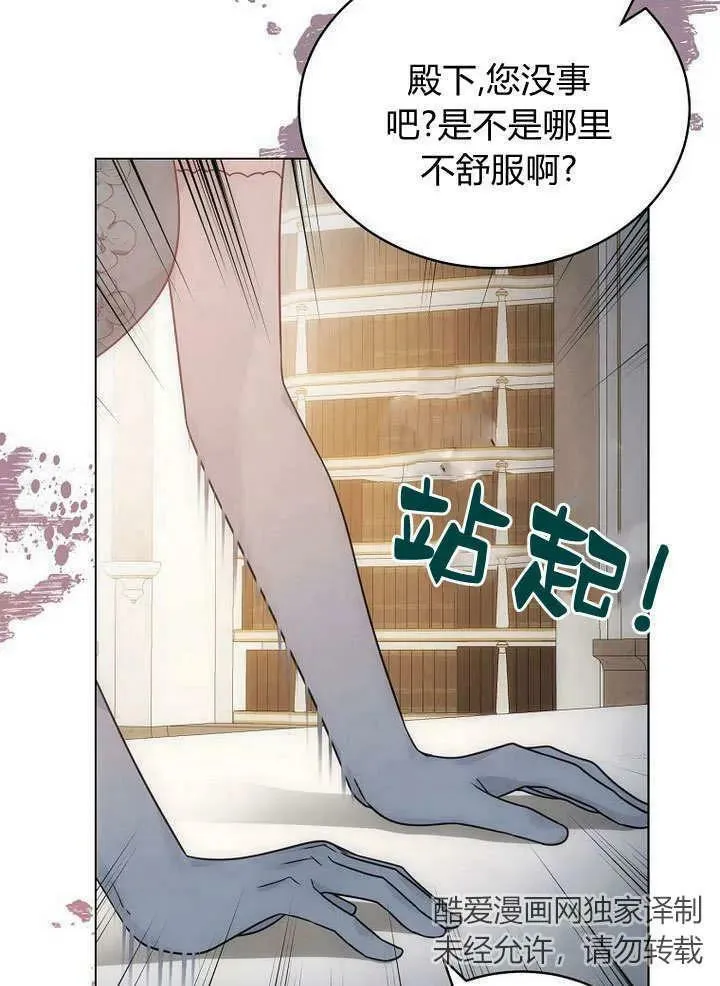 第60话 第57页