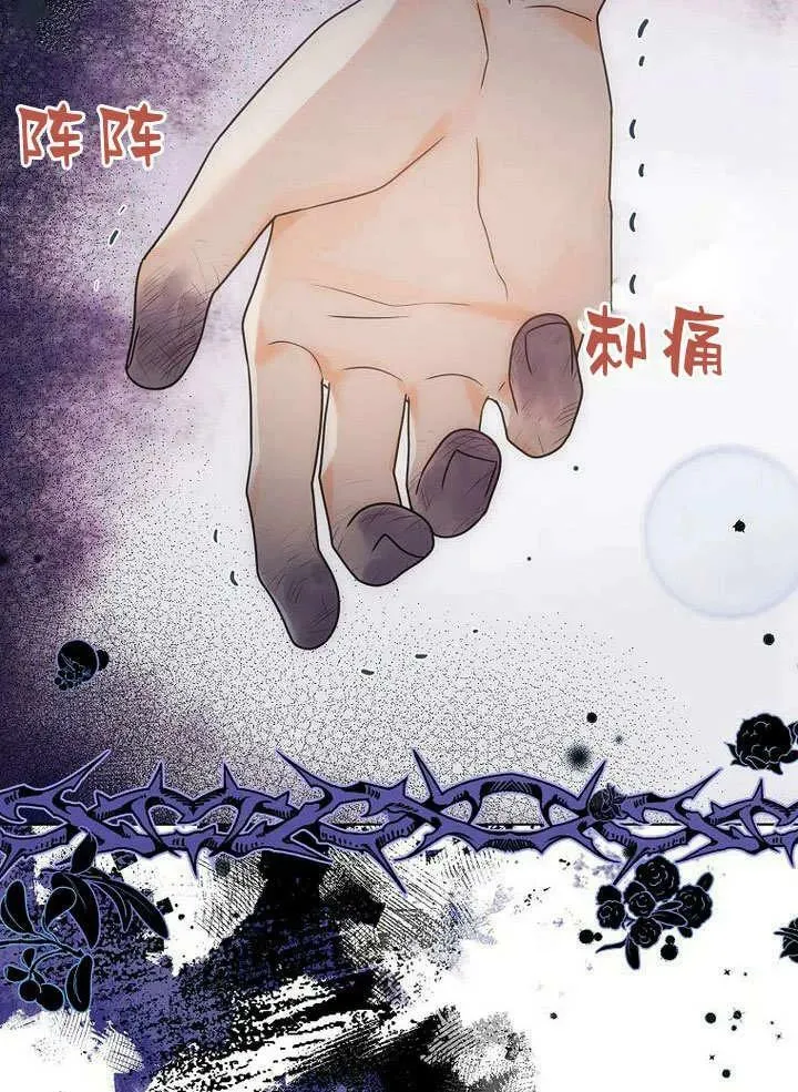 第60话 第62页