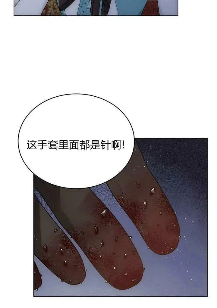 第60话 第65页