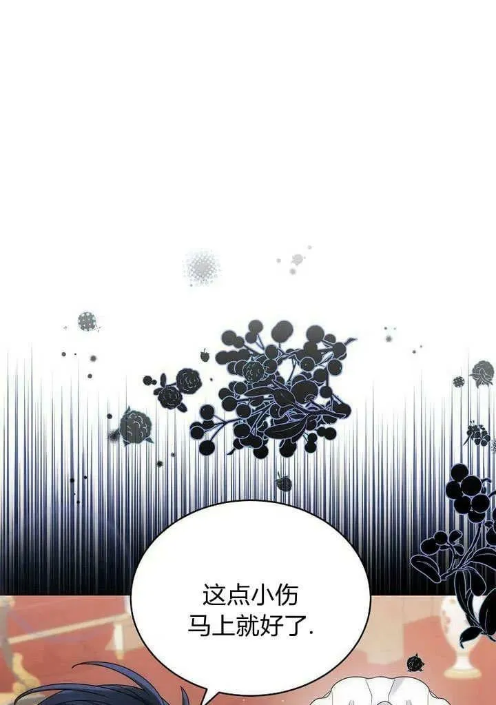 第60话 第66页