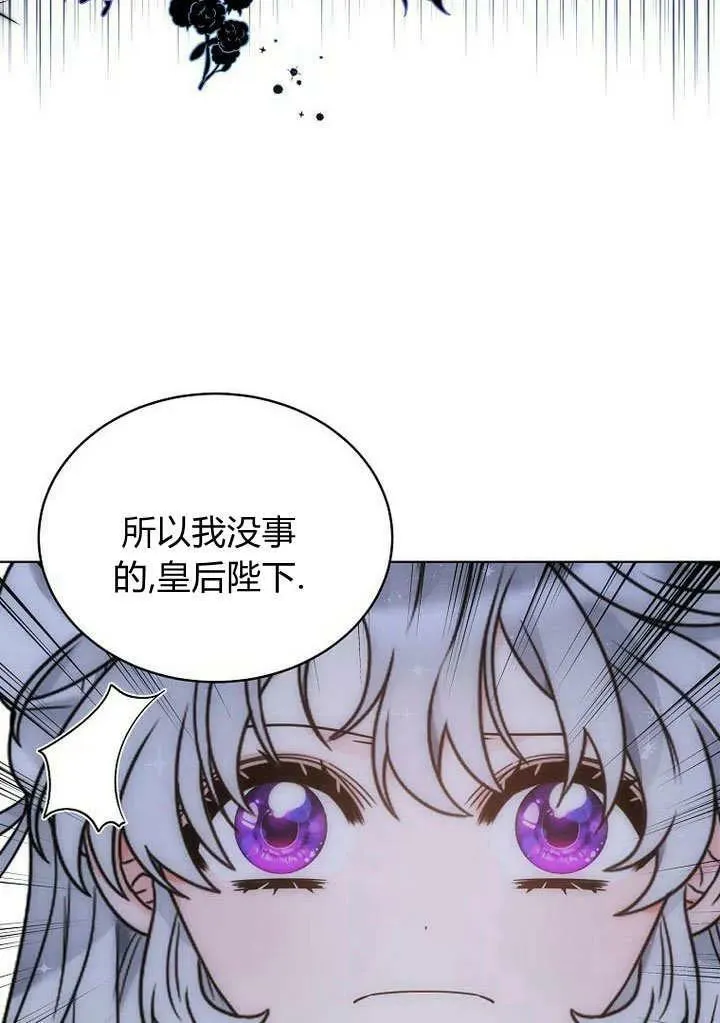 第60话 第68页