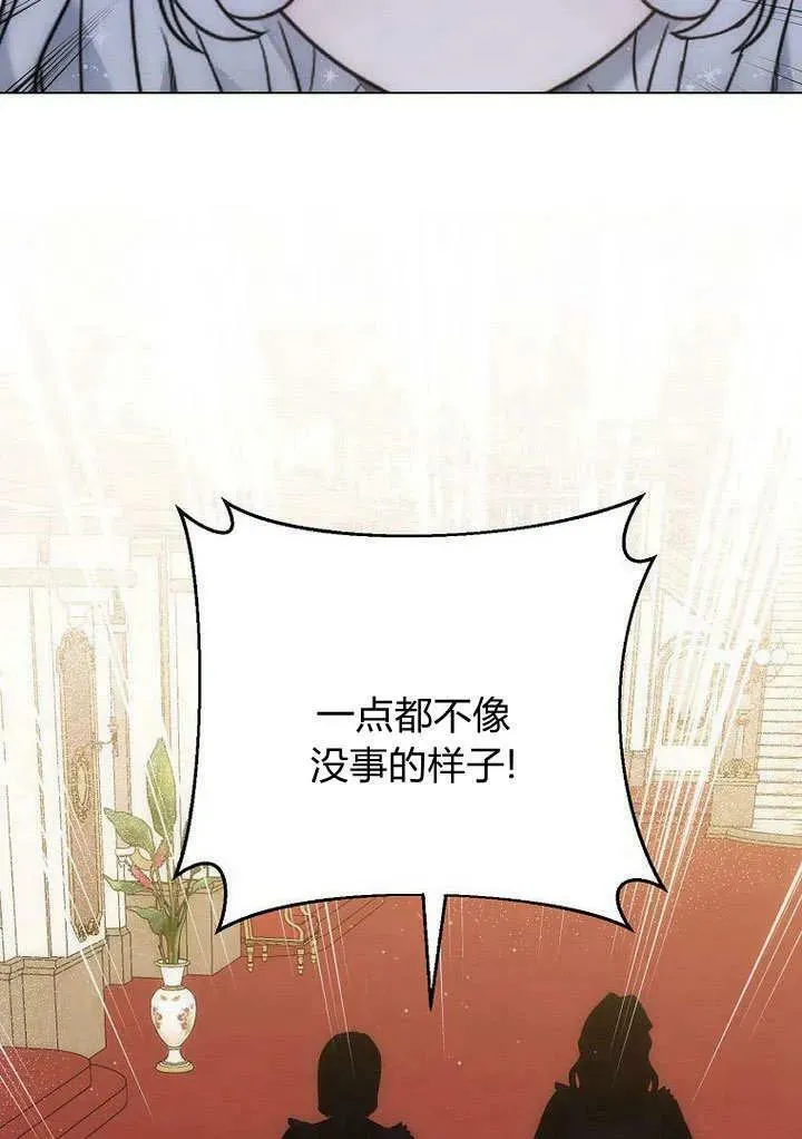 第60话 第69页