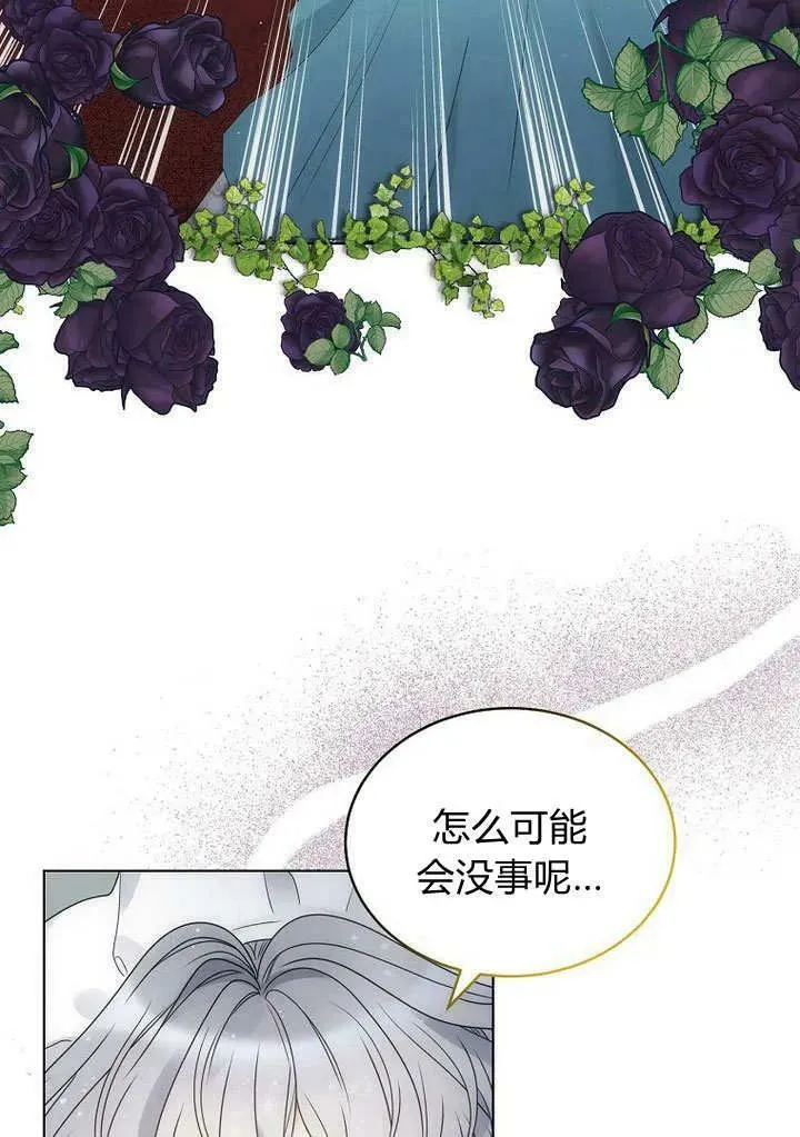 第60话 第71页