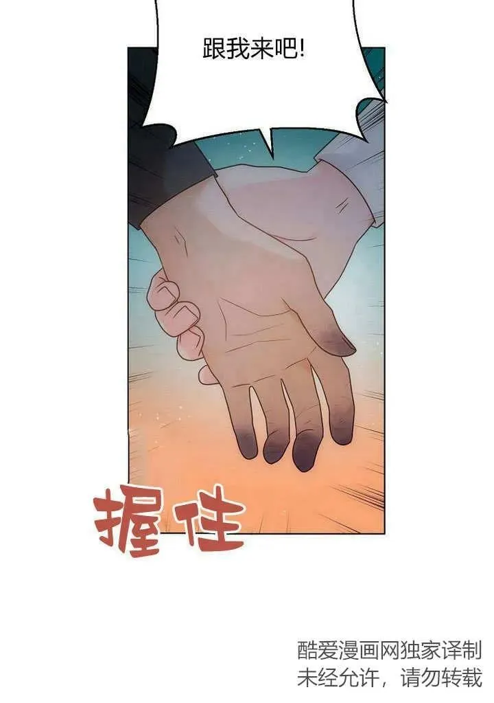 第60话 第74页