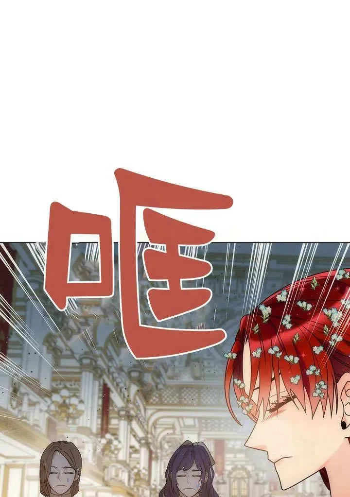 第60话 第75页