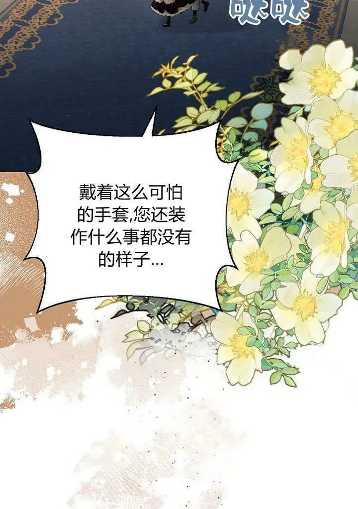 第60话 第78页