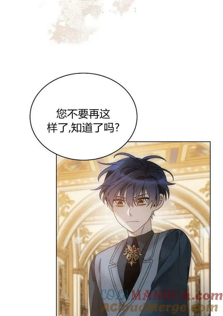 第60话 第79页