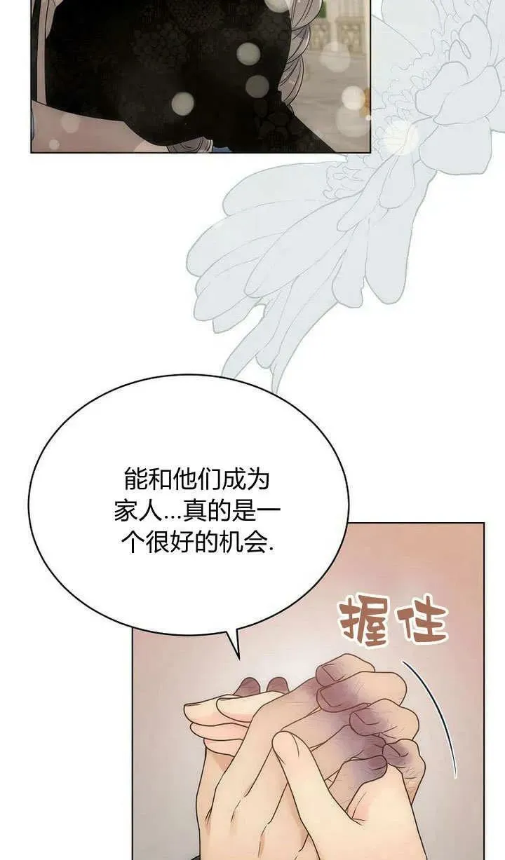 第60话 第87页