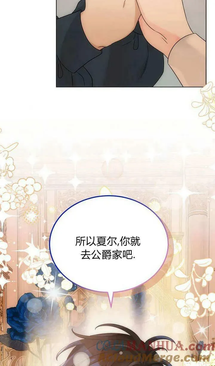 第60话 第88页