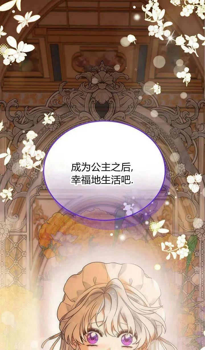 第60话 第90页