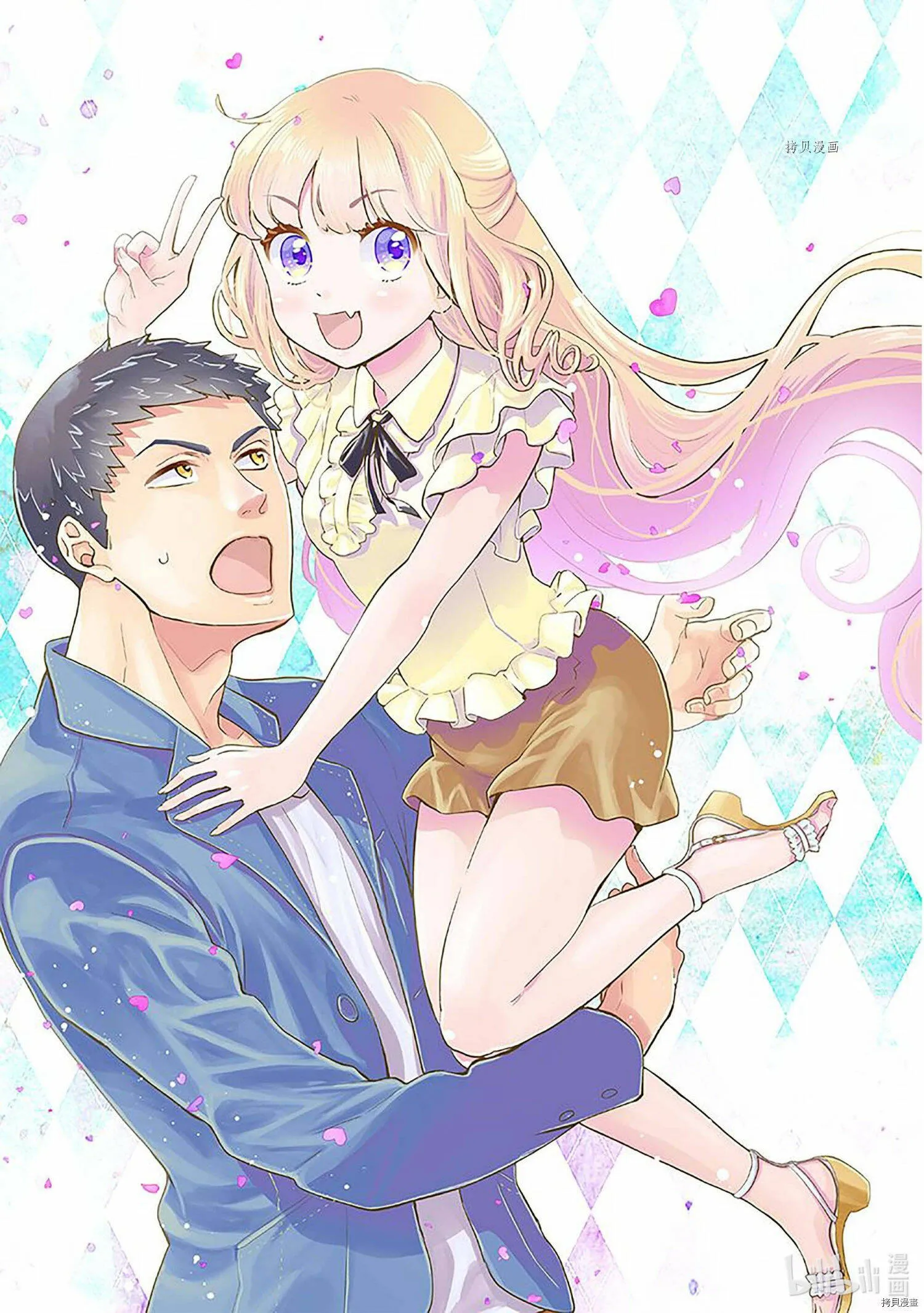 第040话 第13页