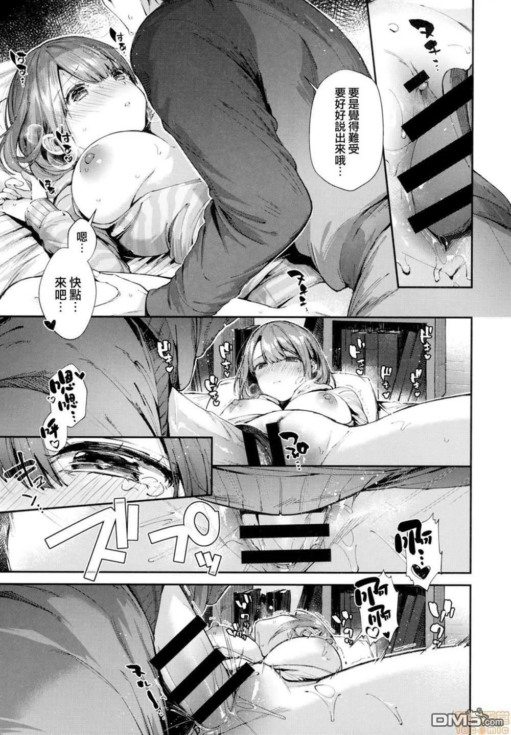 第1话 第22页