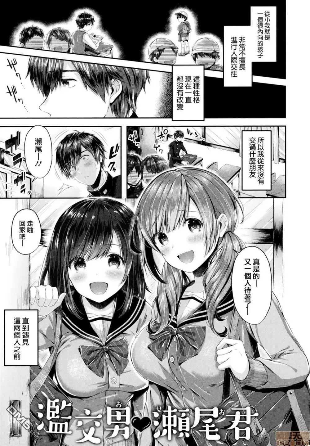 第1话 第48页