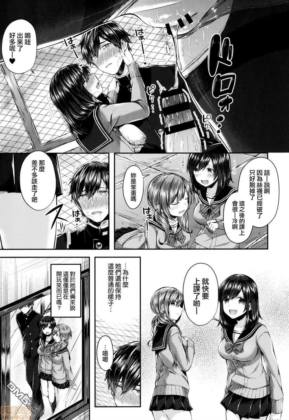 第1话 第56页
