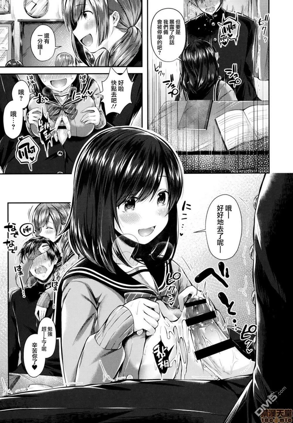 第1话 第58页