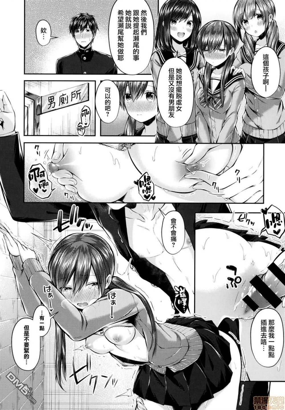 第1话 第59页