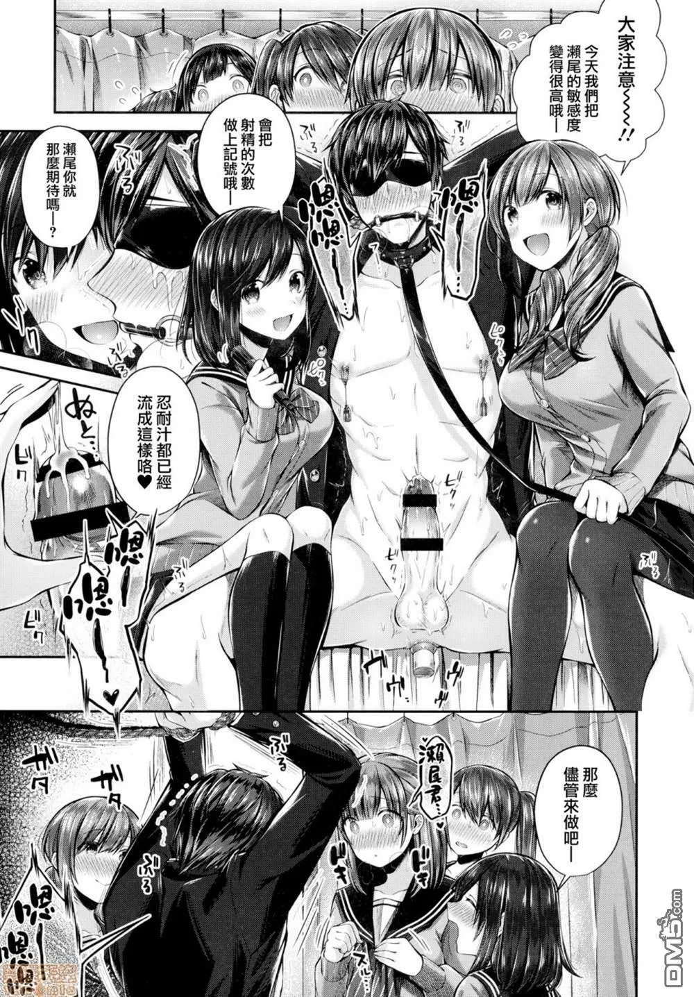 第1话 第62页