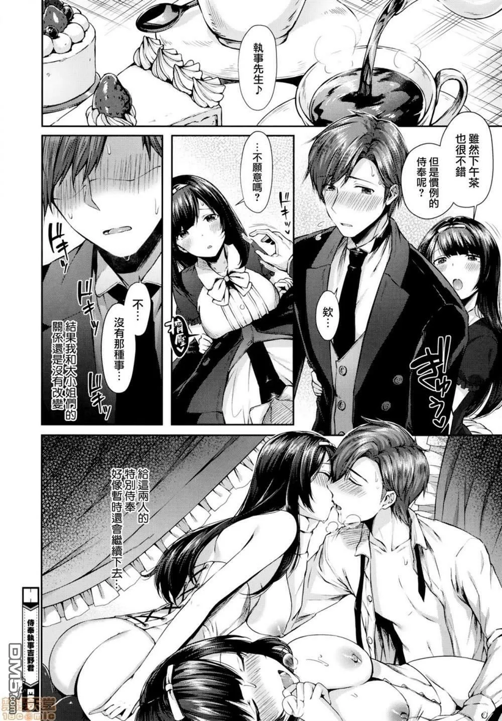 第1话 第91页
