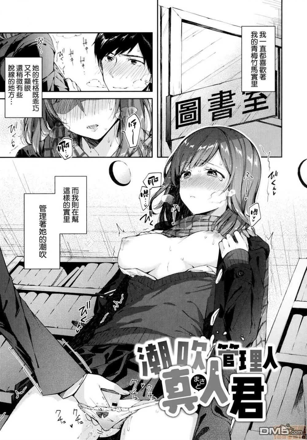第1话 第92页