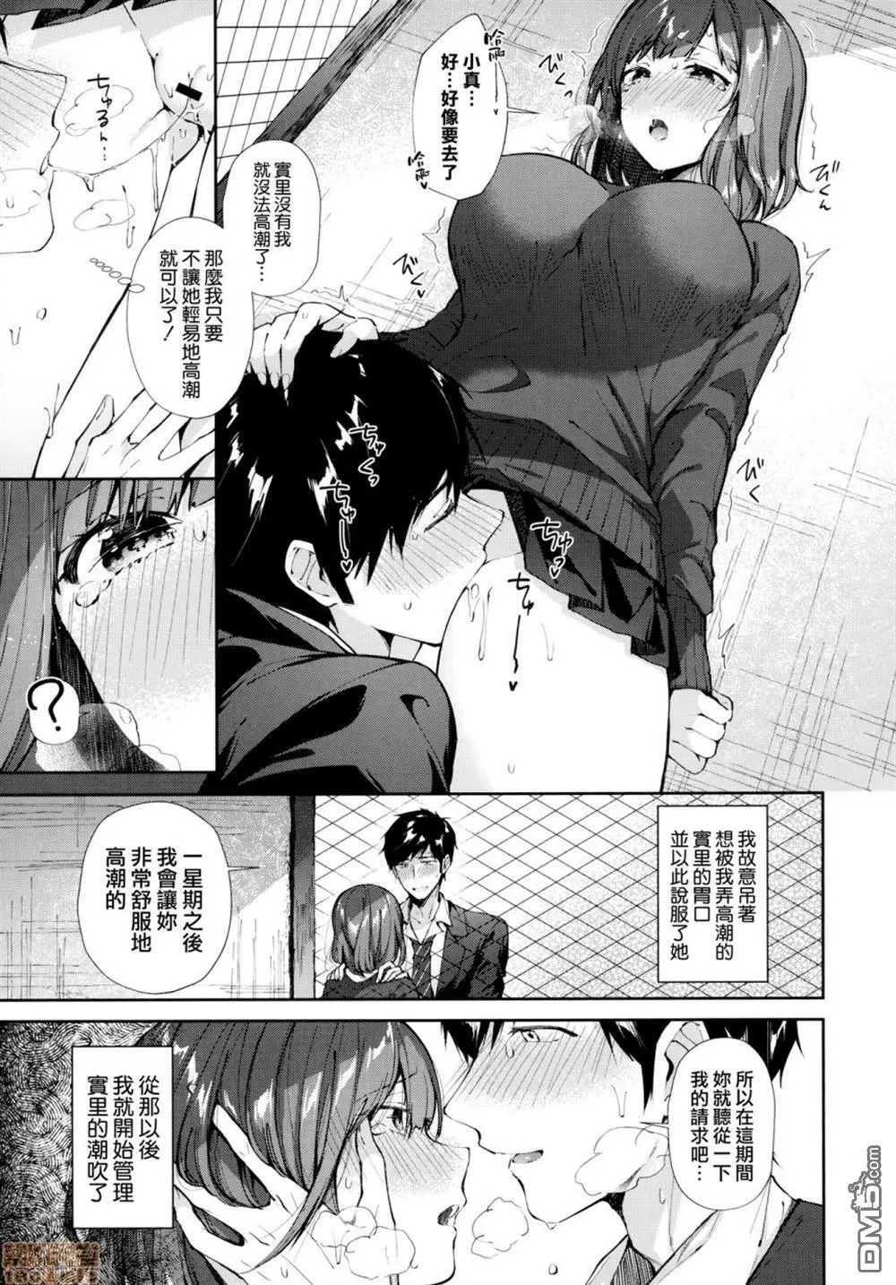 第1话 第96页