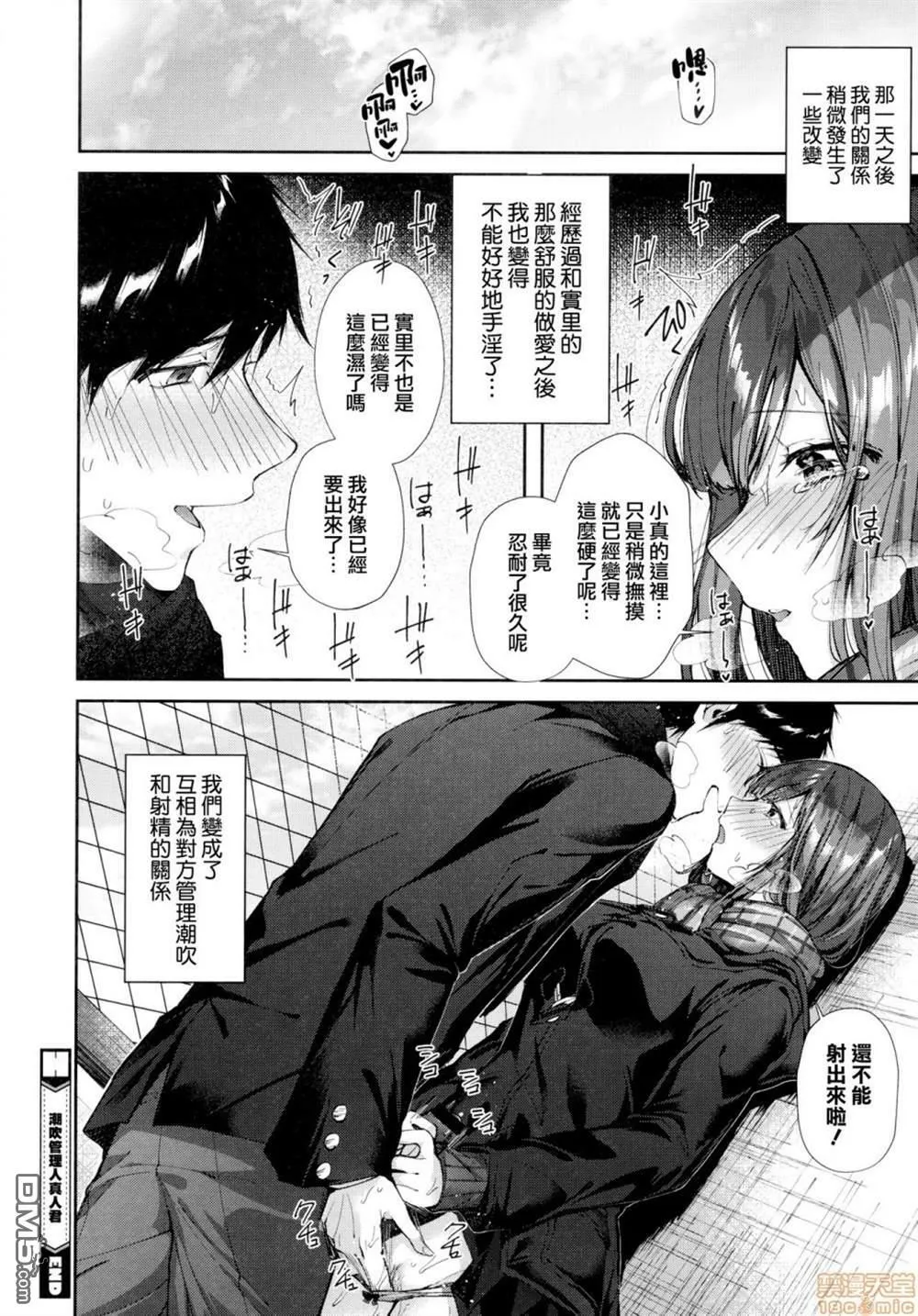 第1话 第109页