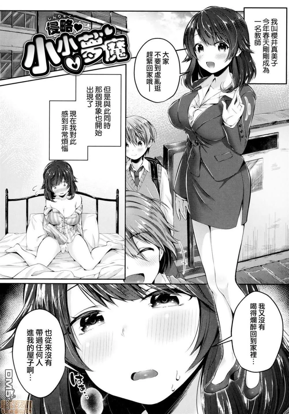第1话 第127页