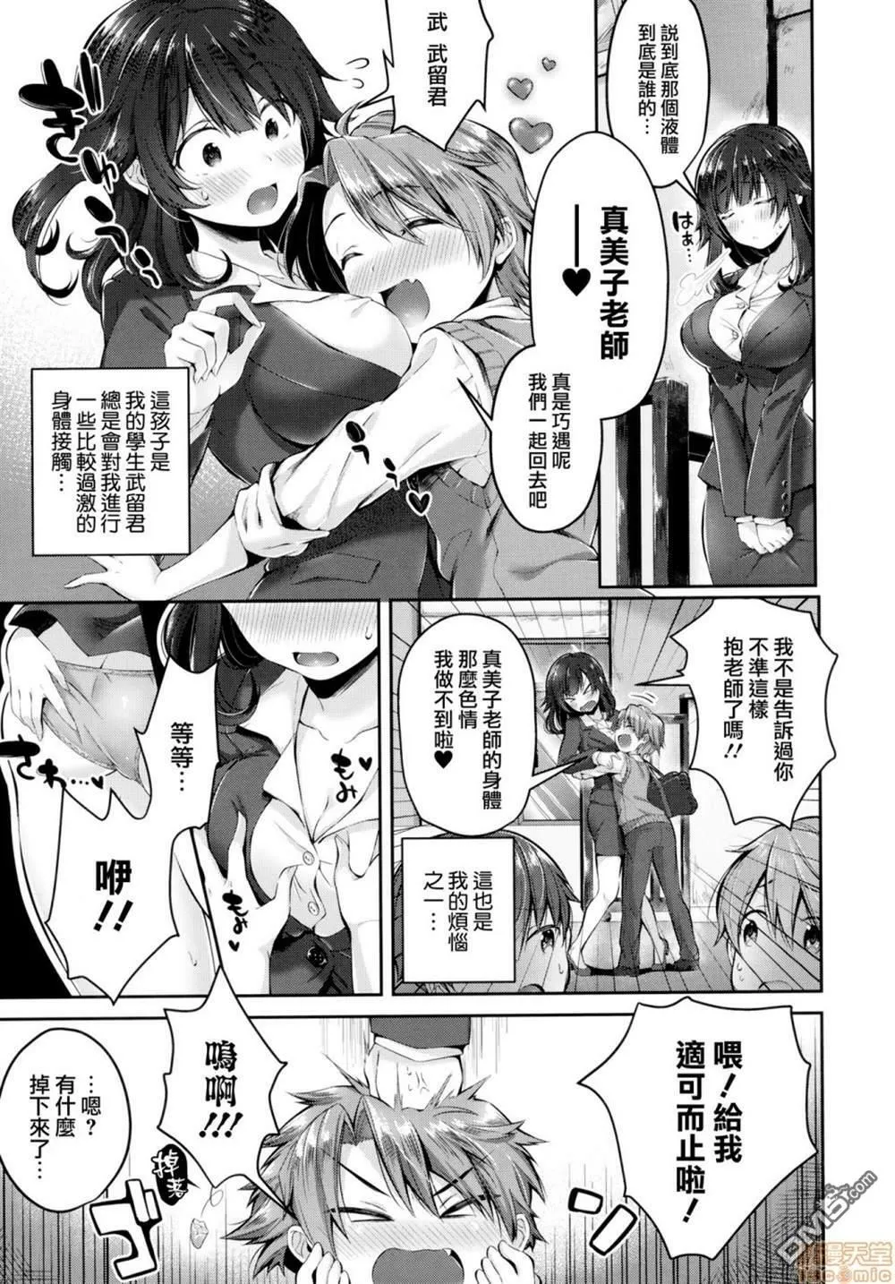 第1话 第128页
