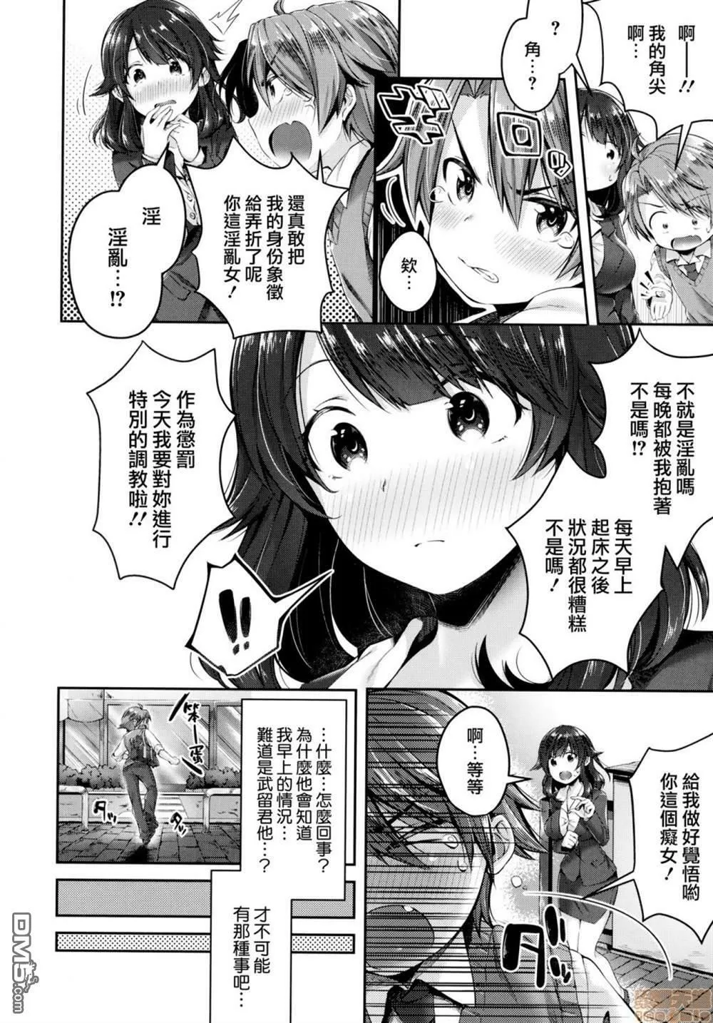 第1话 第129页