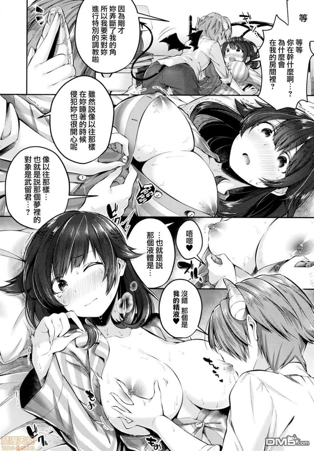 第1话 第131页