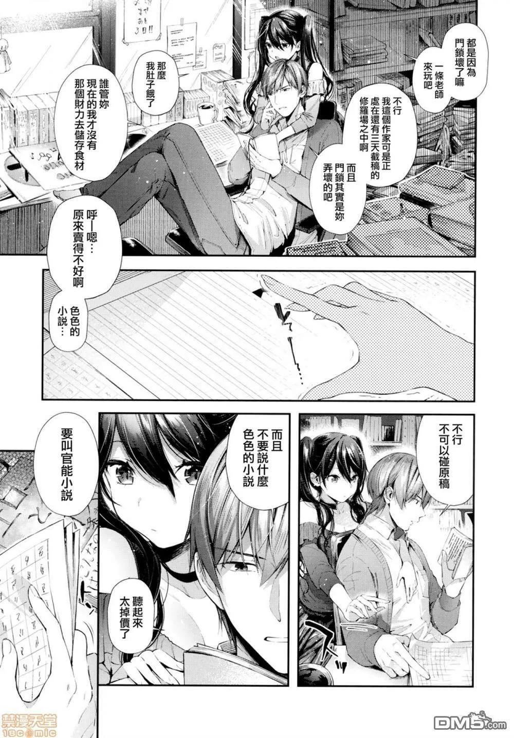 第1话 第150页