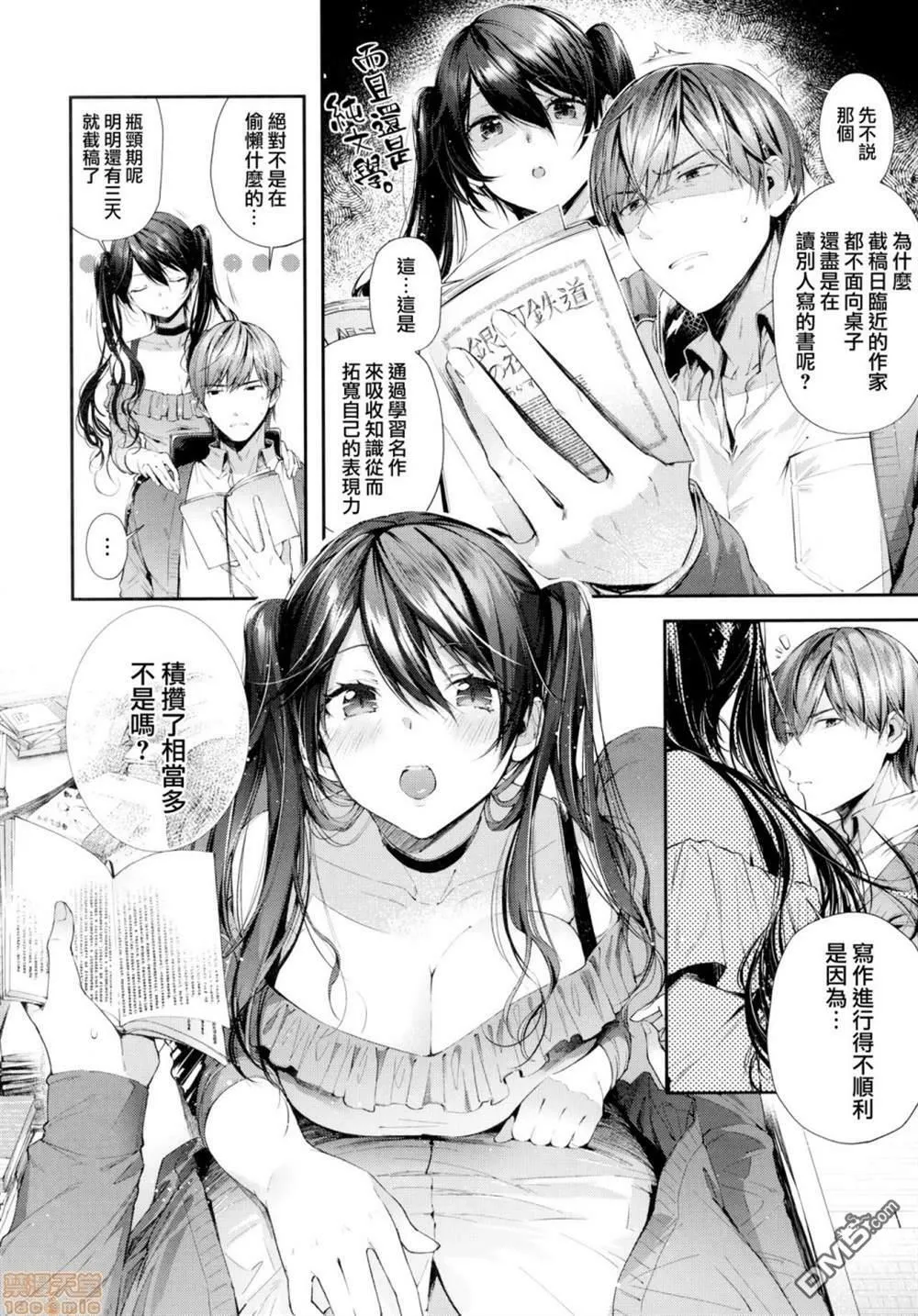 第1话 第151页