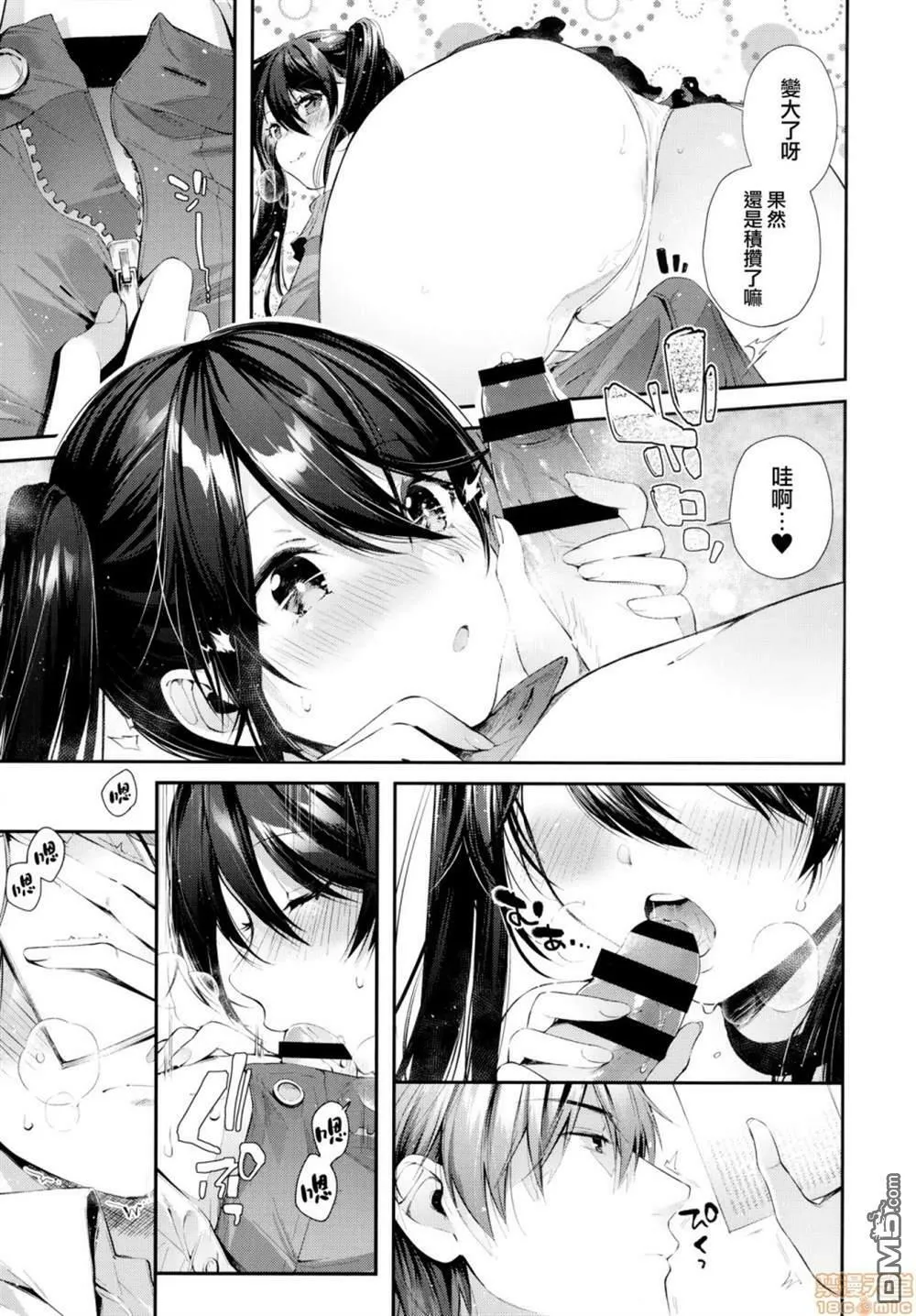 第1话 第154页