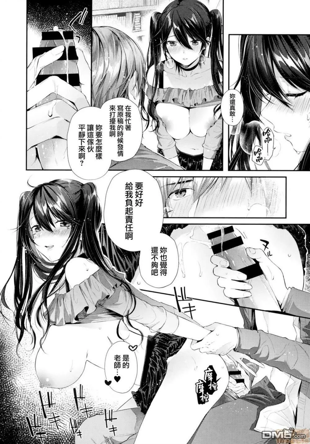 第1话 第159页