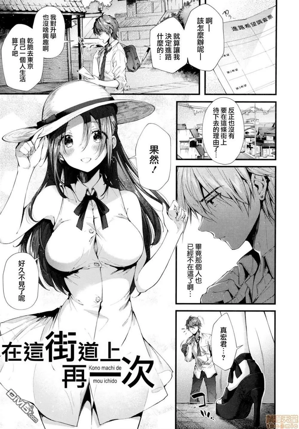 第1话 第166页