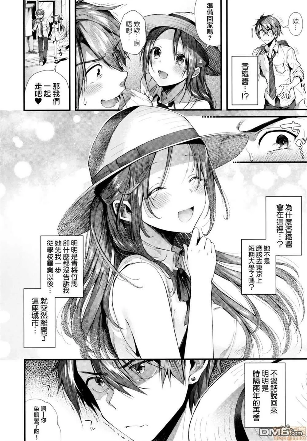 第1话 第167页