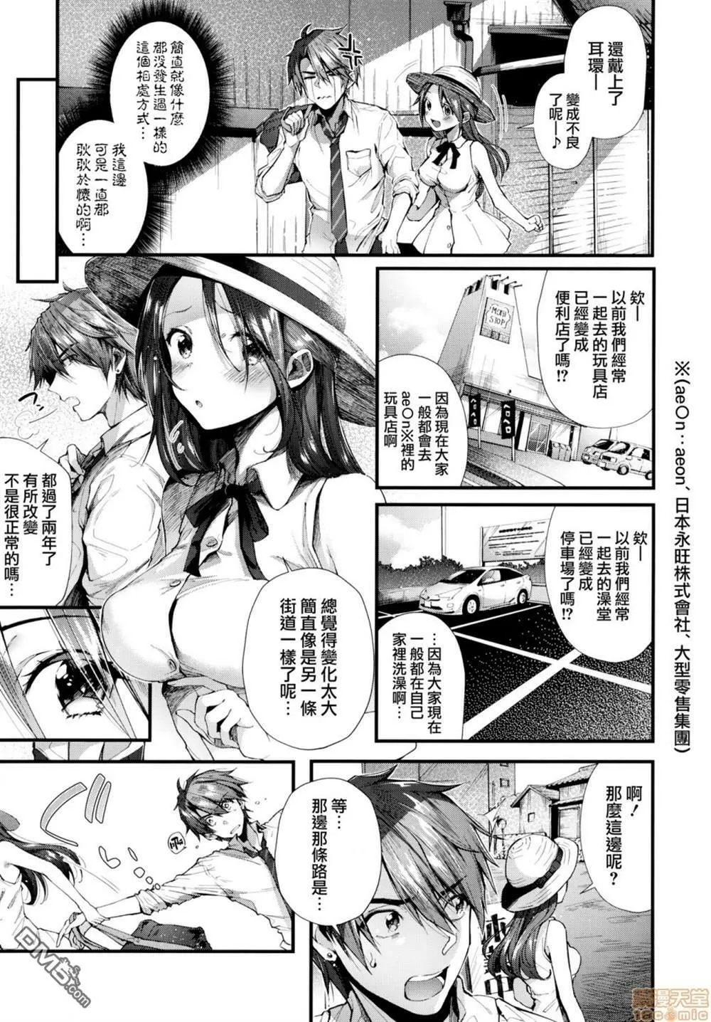 第1话 第168页