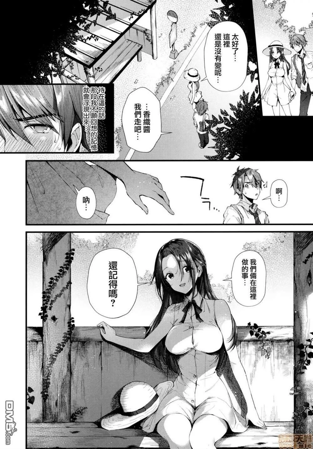 第1话 第169页