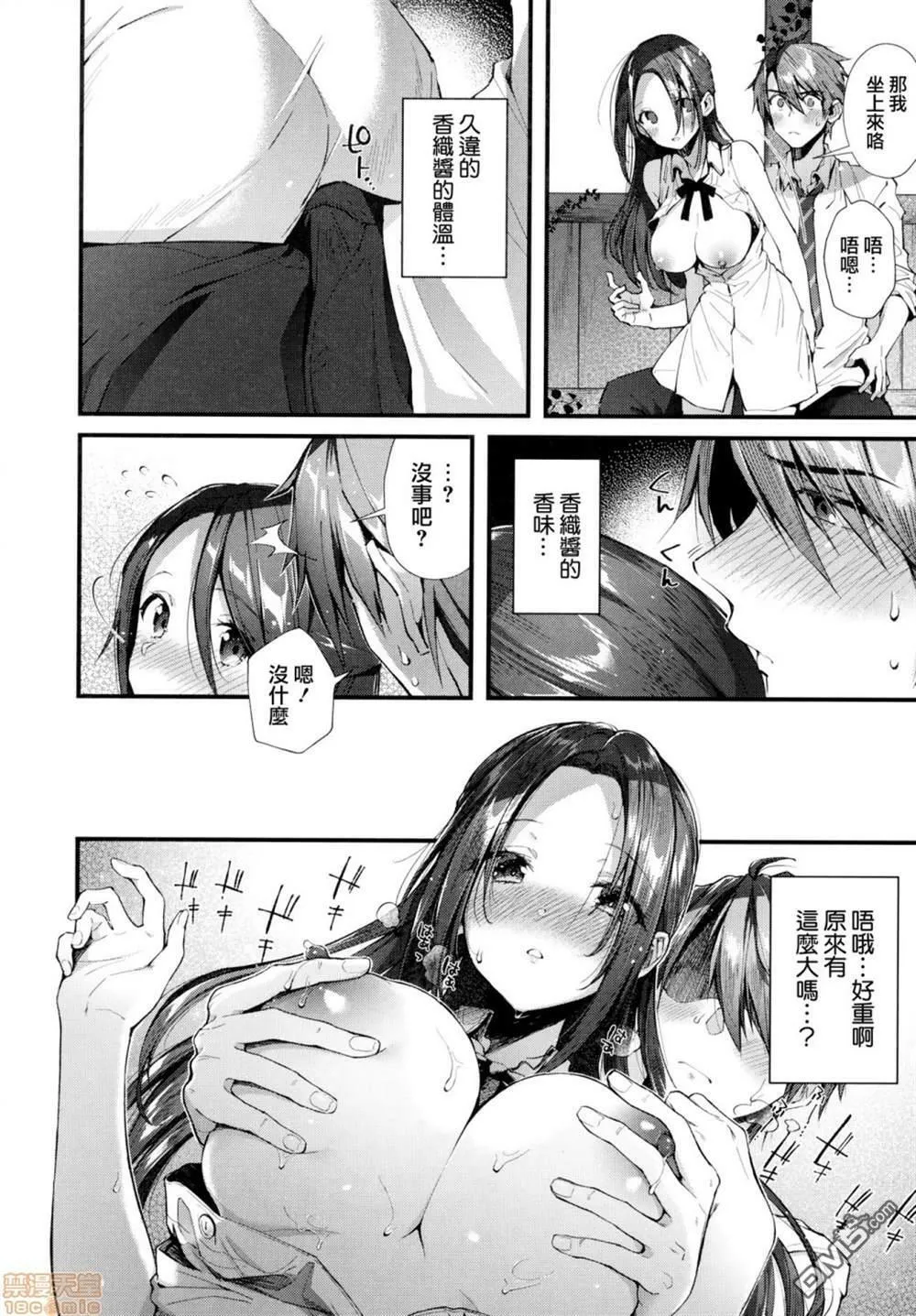 第1话 第173页