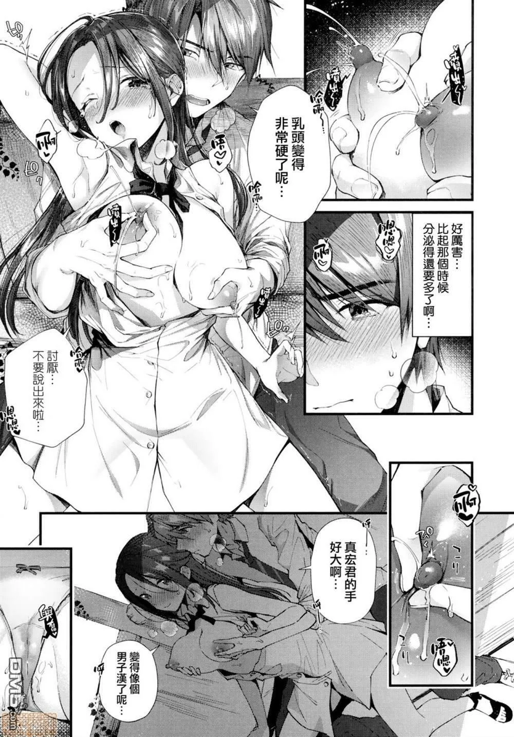 第1话 第174页