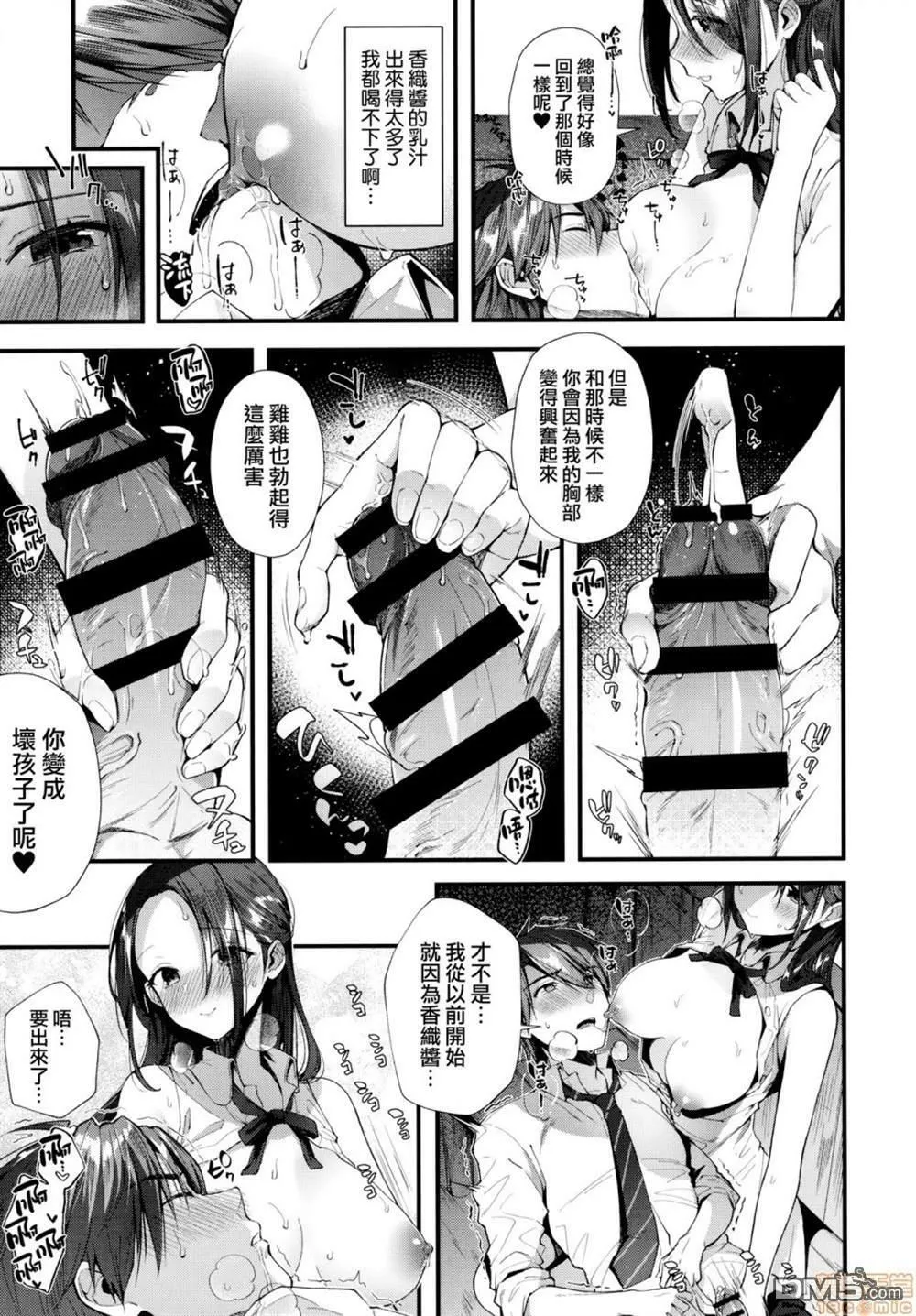 第1话 第176页
